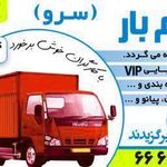 اتوبار شمیم بار