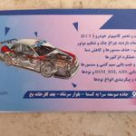 مرکز تخصصی دیاگ مهندس بهزاد