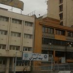 نمایندگی بیمه ایران تهران کد 9958