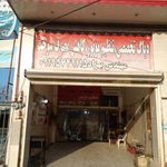 مرکز تخصصی دیاگ مهندس بهزاد
