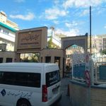 مجتمع آموزشی شهید مهدوی