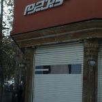 تعمیرات کیف کفش نوین