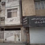 اتوشویی وخشکشویی پیام