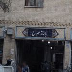 بازار پاچنار