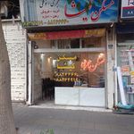 بورس املاک بلوچستان و گیشا