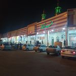 مجتمع خدمات رفاهی فدک ۲