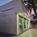 بانک ایران زمین شعبه سعدی وسط
