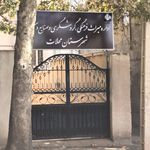 اداره آموزش و پرورش محلات