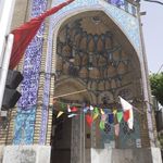مسجد انصار الحسین