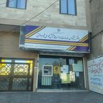 دفتر خدمات الکترونیک قضایی ۹۶۳۰۱۰۹۴