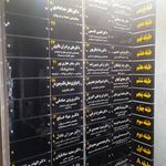 داروخانه دکتر قهرمانی فرد