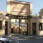 مجتمع آموزشی شهید مهدوی