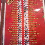 پیتزا ساندویچ ترنج