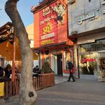 اژدر زاپاتا