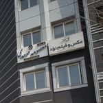 عکس و فیلم نود