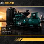دیزل ژنراتور تصاکو