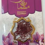 زعفران مهمانی