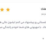 آموزش رانندگی حرفه ای مریم باغستانی