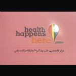 مرکز حجامت در شرق تهران