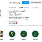 سالن زیبایی سارینا سالاری