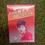 تولید و پخش عمده لوازم ورزشی