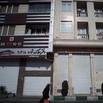 دفتر املاک رشید