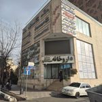درمانگاه شهید مهدوی