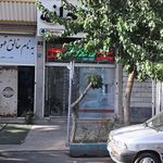 داروخانه سلامت بخش
