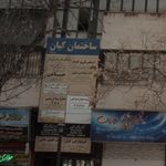 دفتر مهندسی متین
