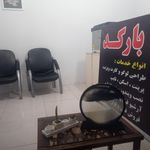 کافی نت وخدمات کامپیوتر کاج