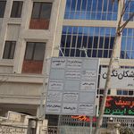 دفتر مهندسی متین