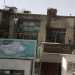سالن زیبایی شبنم