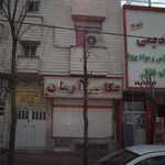 عکاسی شبرنگ