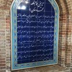 موزه و سفره خانه سنتی حمام قلعه
