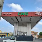پمپ گاز سه راه سنگر