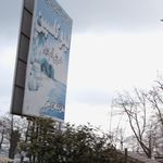 مجتمع تفریحی توریستی لیدو کاسپین