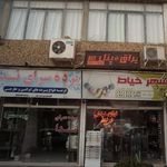 پرده سرای ندا
