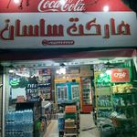 مارکت ساسان