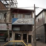 موسسه فرهنگی هنری رهپویان حق