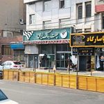 پست بانک ایران