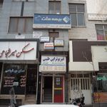 فیزیوتراپی طیبی