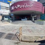 موسسه فرهنگی   ورزشی و توانبخشی ایثار استان بوشهر