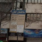 دفتر مهندسی متین