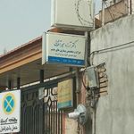 دکتر آرزو میرآفتابی