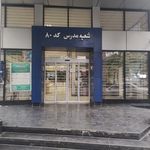 کارگزاری بانک توسعه صادرات