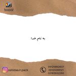 چاپ و بسته بندی کارتن لمینتی