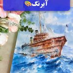 آموزشگاه هنرهای تجسمی رسام
