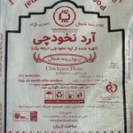 لوازم قنادی شیرینکو