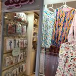 فروشگاه آدینه لباس زیر و لباس راحتی منزل