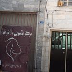 آرایش فلورا